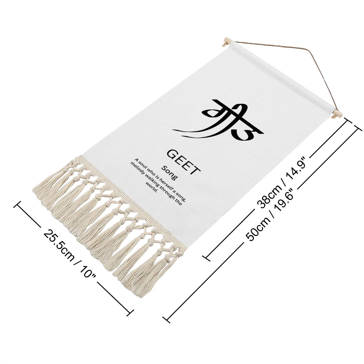 GEET Punjabi Name Banner