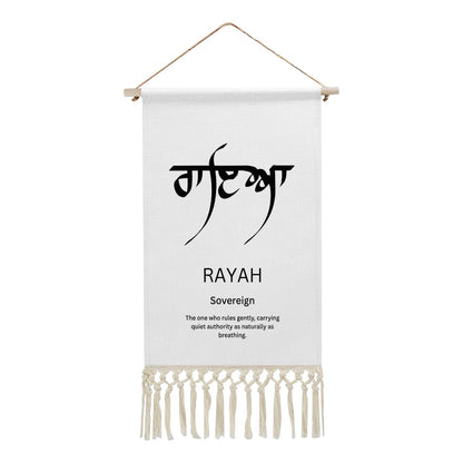 RAYAH Punjabi Name Banner