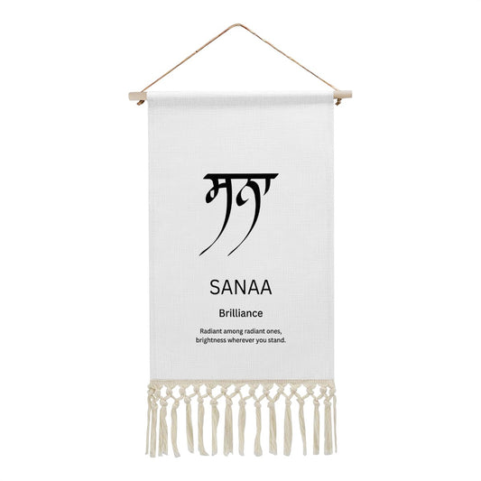 SANAA Punjabi Name Banner