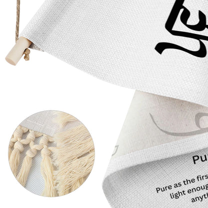 PAVEN Punjabi Name Banner