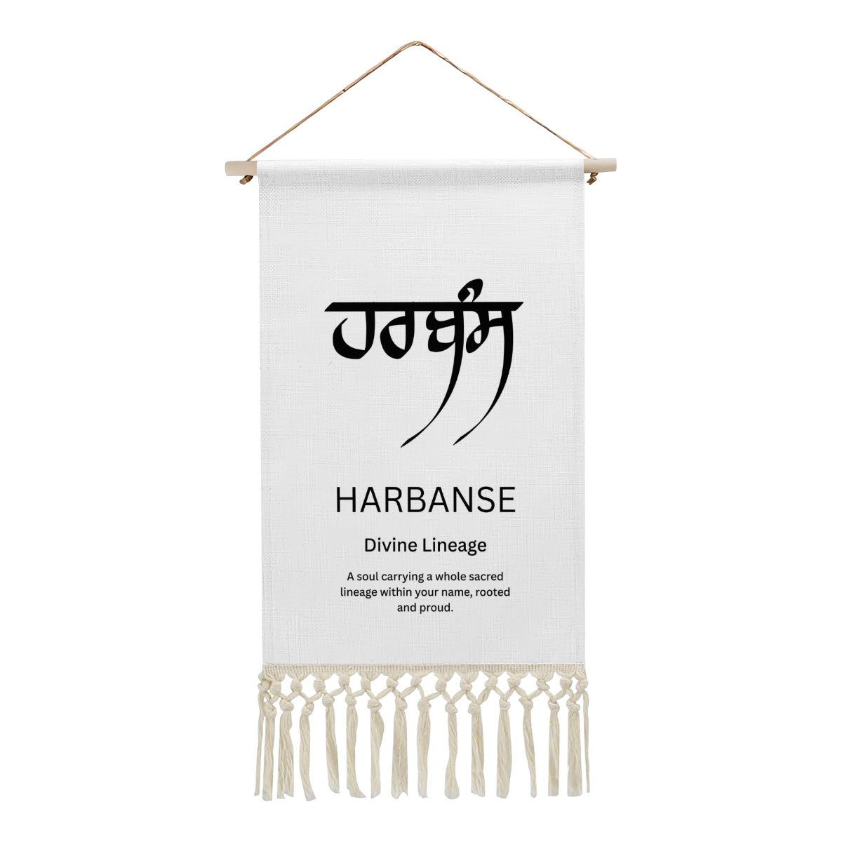 HARBANSE Punjabi Name Banner