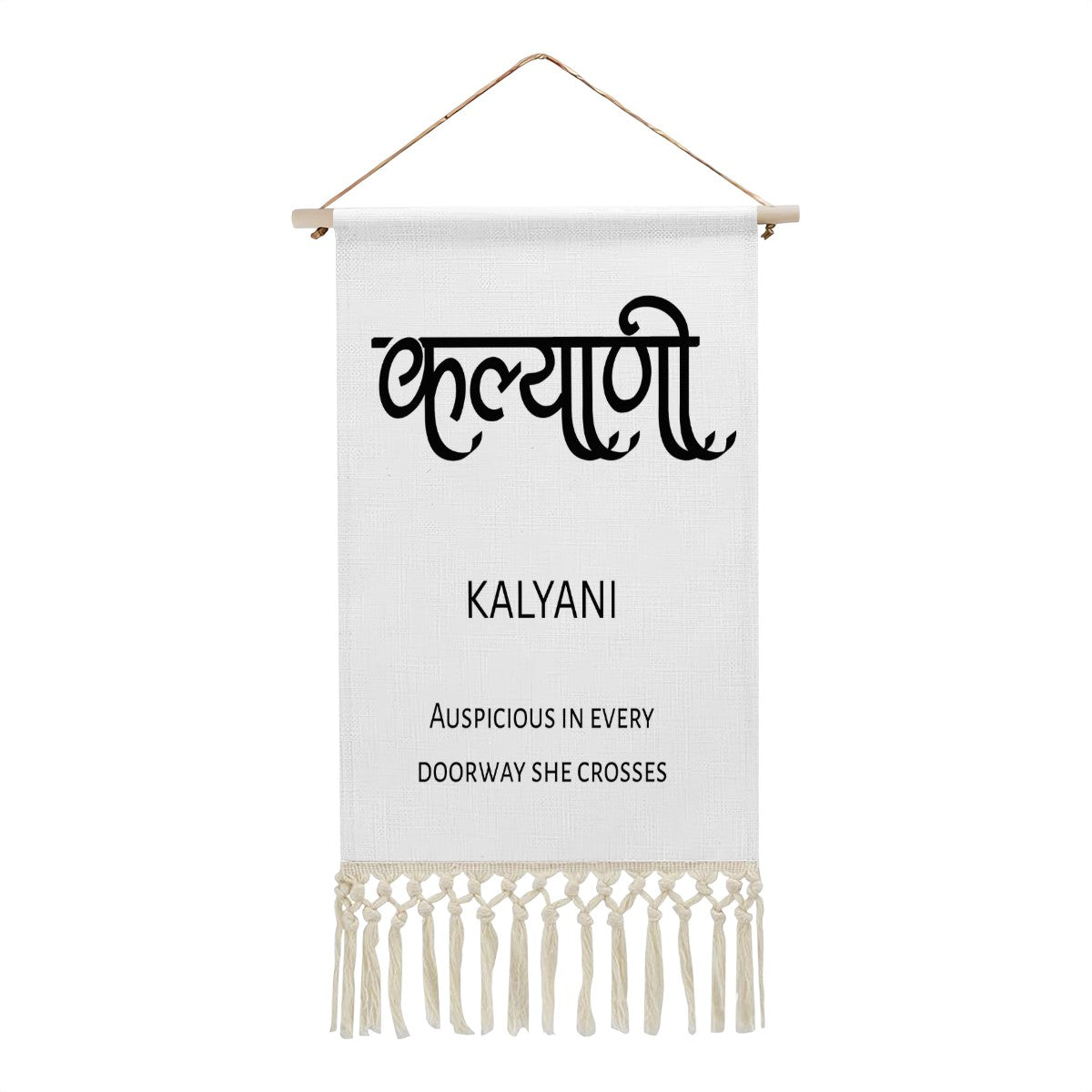 KALYANI Hindi Name Banner
