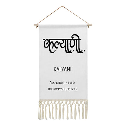 KALYANI Hindi Name Banner
