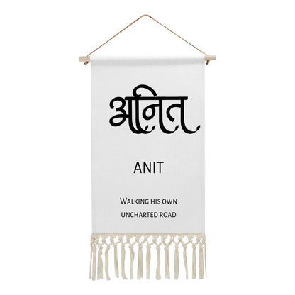 ANIT Hindi Name Banner