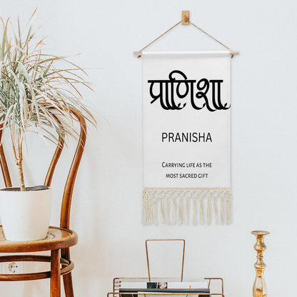 PRANISHA Hindi Name Banner