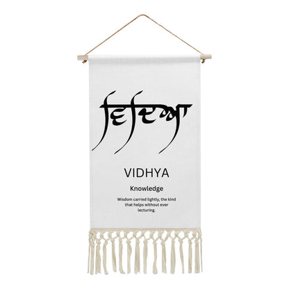 VIDHYA Punjabi Name Banner