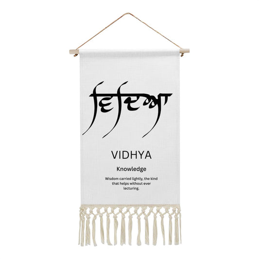 VIDHYA Punjabi Name Banner