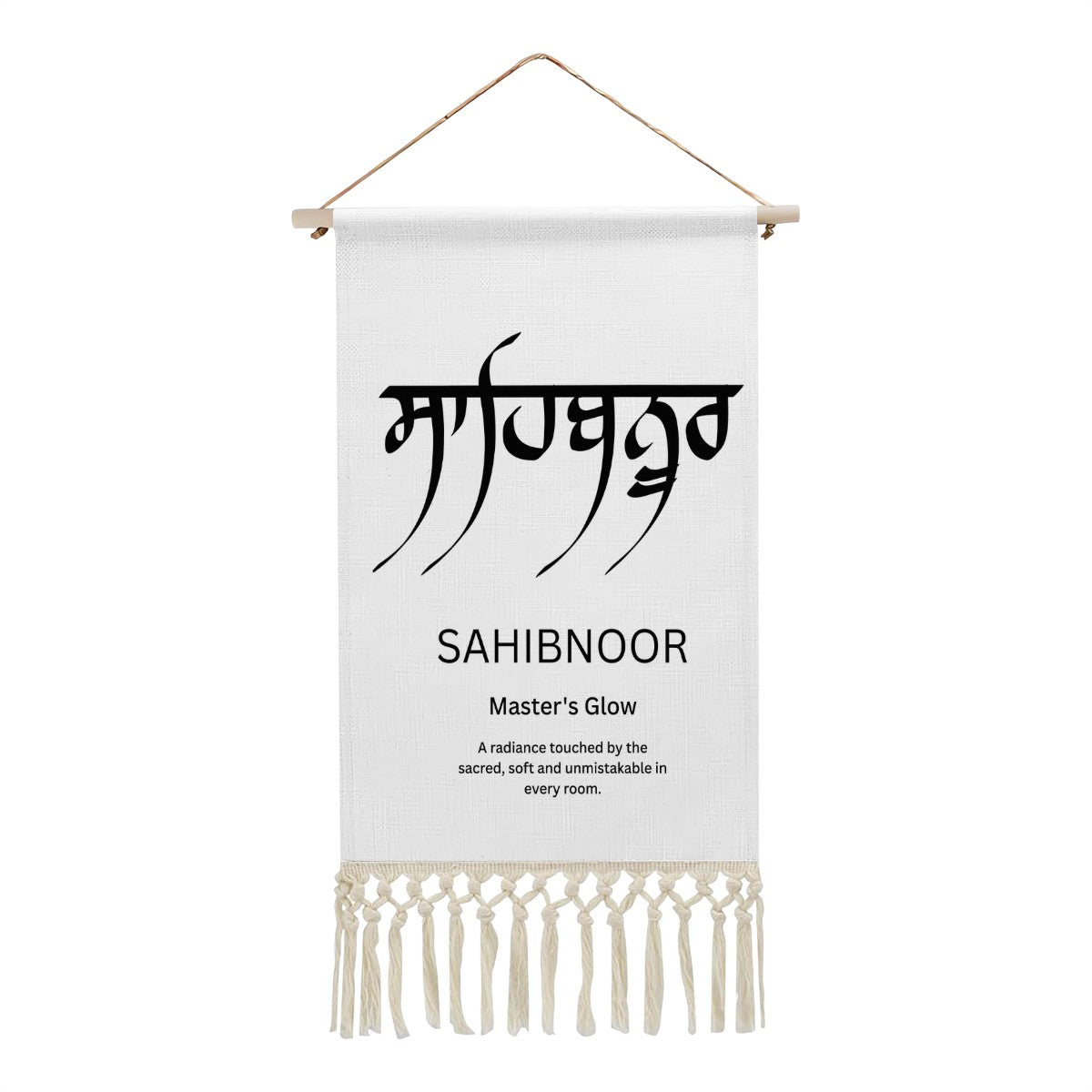 SAHIBNOOR Punjabi Name Banner
