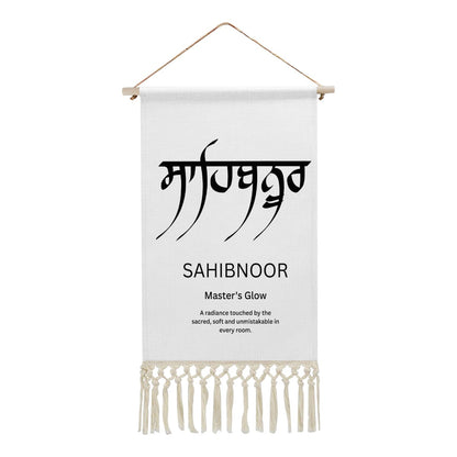 SAHIBNOOR Punjabi Name Banner