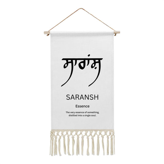 SARANSH Punjabi Name Banner
