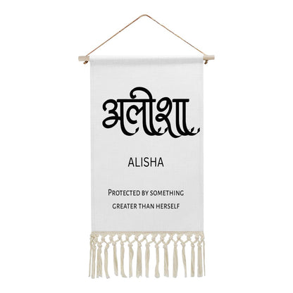 ALISHA Hindi Name Banner