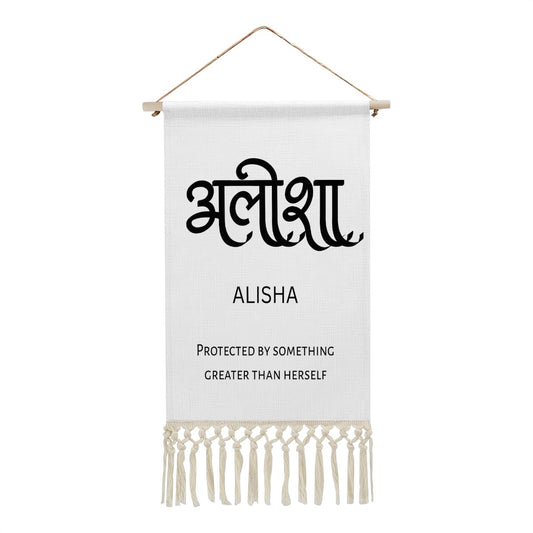 ALISHA Hindi Name Banner