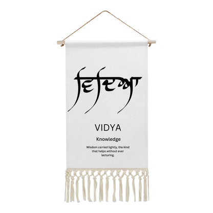 VIDYA Punjabi Name Banner