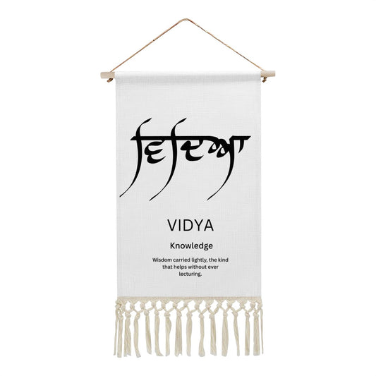 VIDYA Punjabi Name Banner