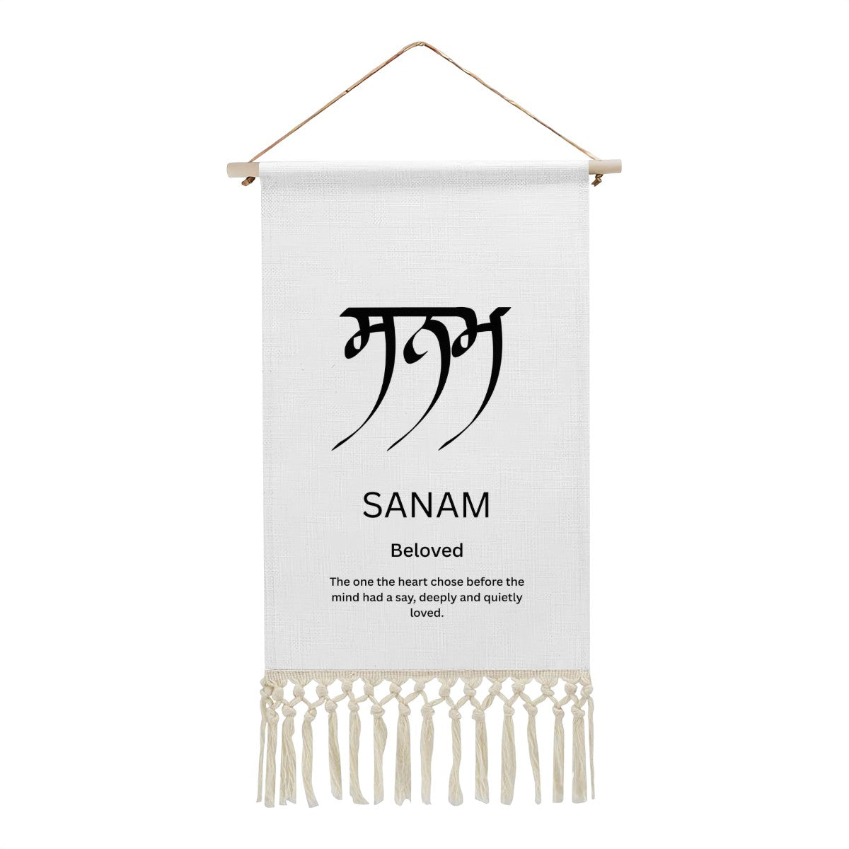 SANAM Punjabi Name Banner