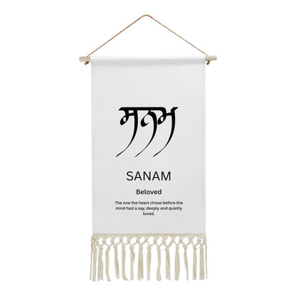 SANAM Punjabi Name Banner