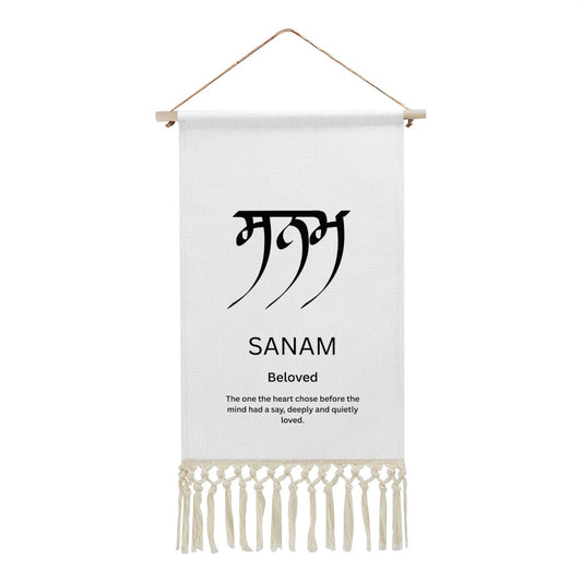 SANAM Punjabi Name Banner