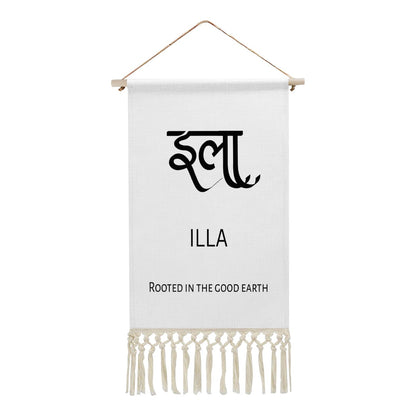 ILLA Hindi Name Banner