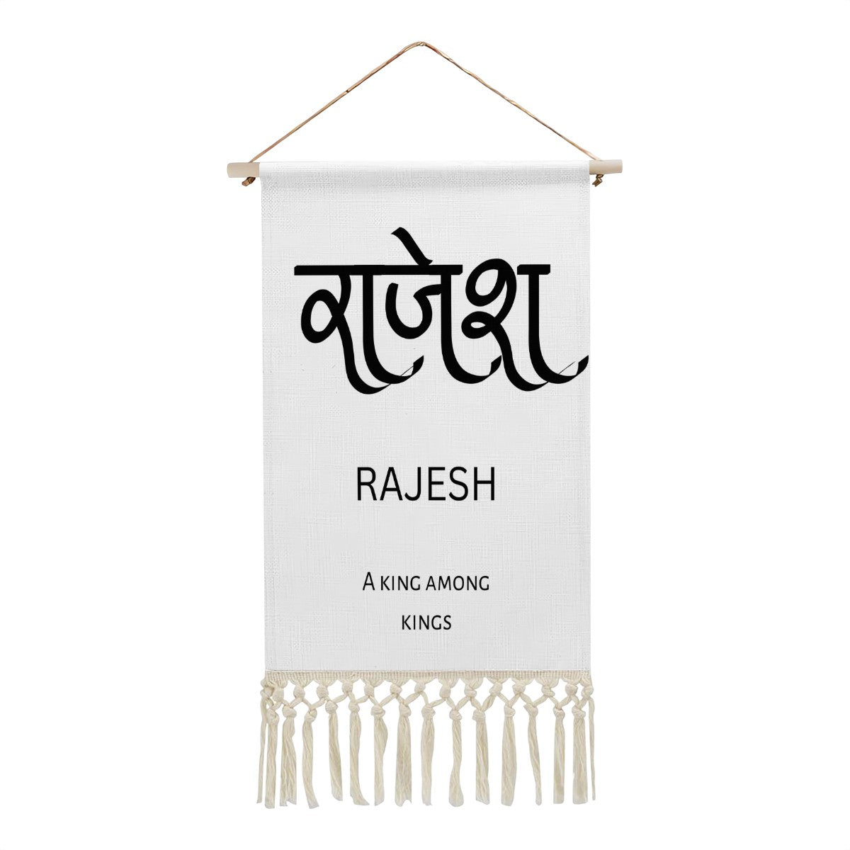 RAJESH Hindi Name Banner