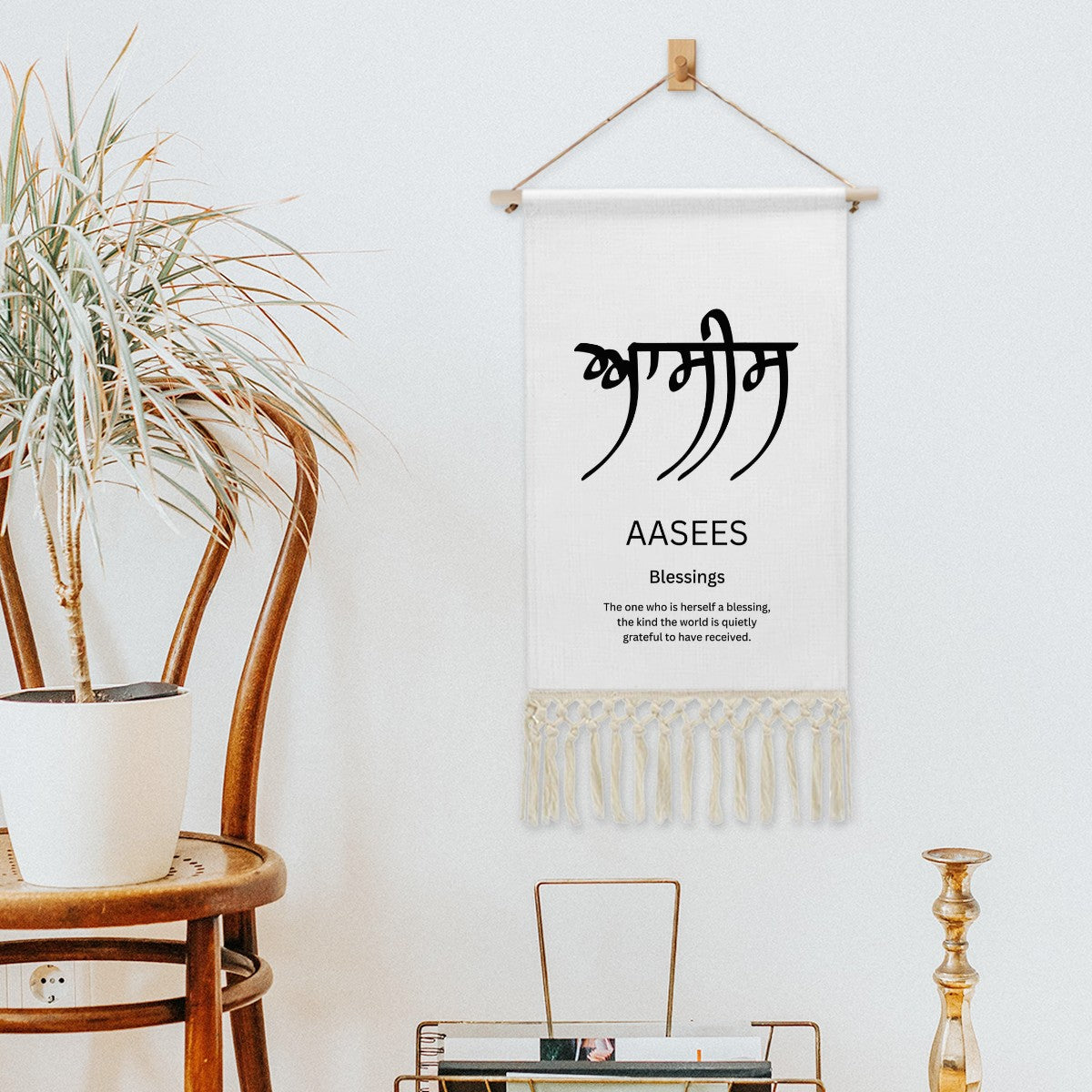 AASEES Punjabi Name Banner