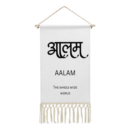 AALAM Hindi Name Banner