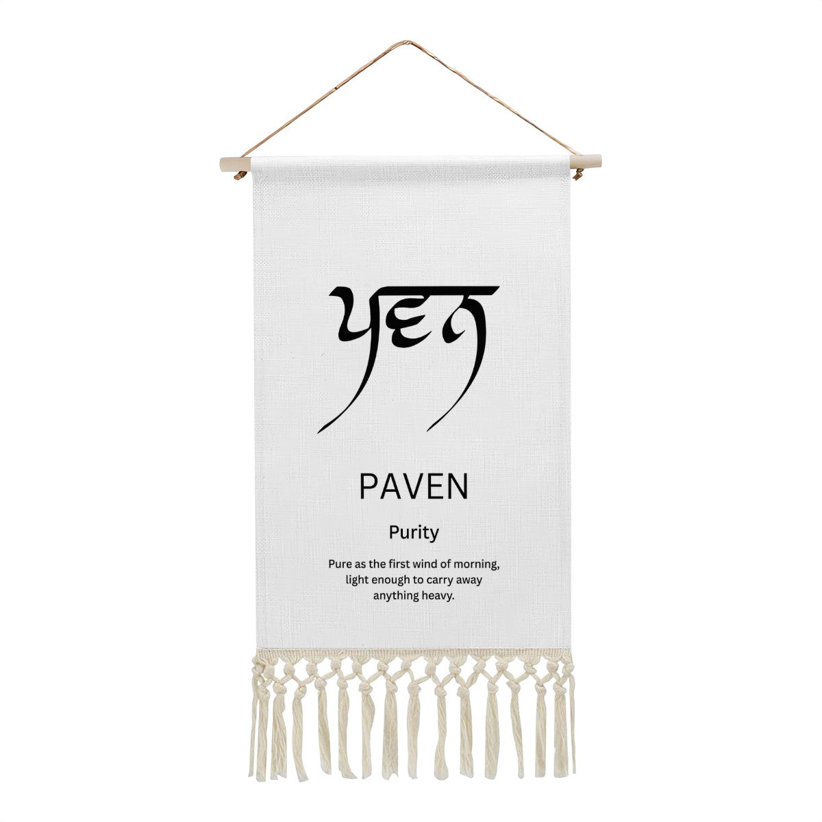 PAVEN Punjabi Name Banner