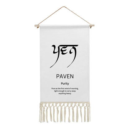 PAVEN Punjabi Name Banner
