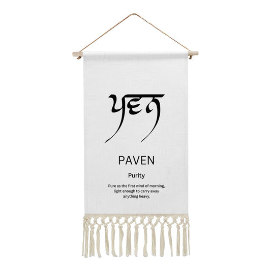 PAVEN Punjabi Name Banner