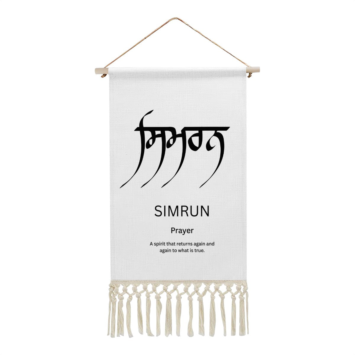 SIMRUN Punjabi Name Banner