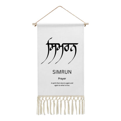 SIMRUN Punjabi Name Banner