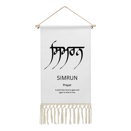 SIMRUN Punjabi Name Banner
