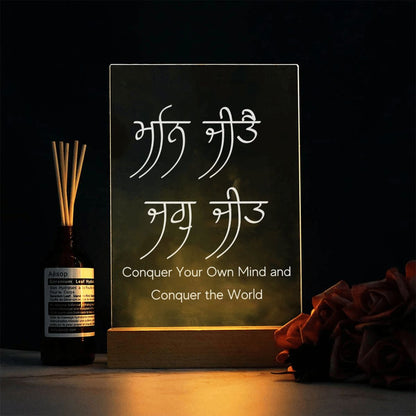 Mann Jeetay Jag Jeet (English) Acrylic Lamp