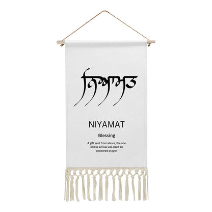NIYAMAT Punjabi Name Banner