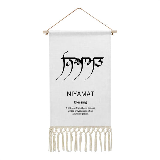 NIYAMAT Punjabi Name Banner