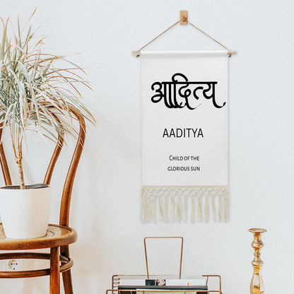 AADITYA Hindi Name Banner