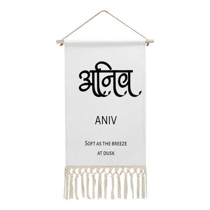 ANIV Hindi Name Banner