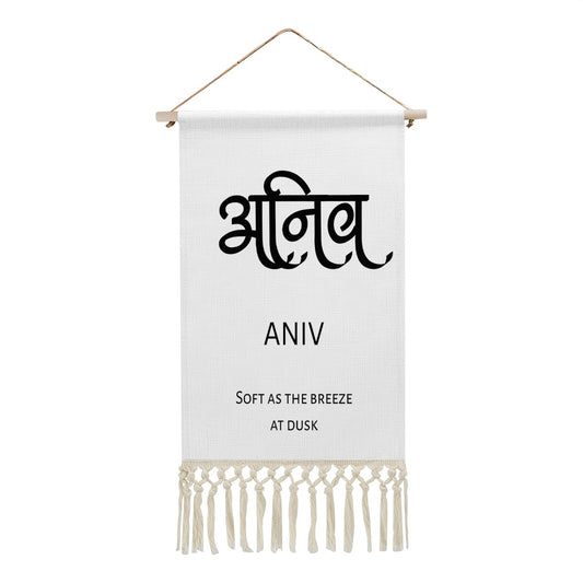 ANIV Hindi Name Banner