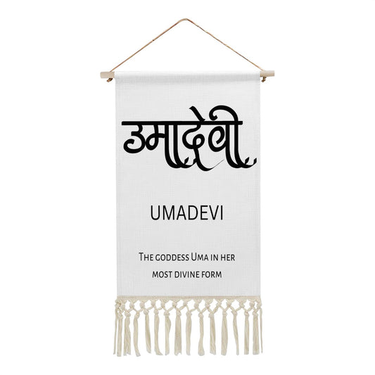 UMADEVI Hindi Name Banner