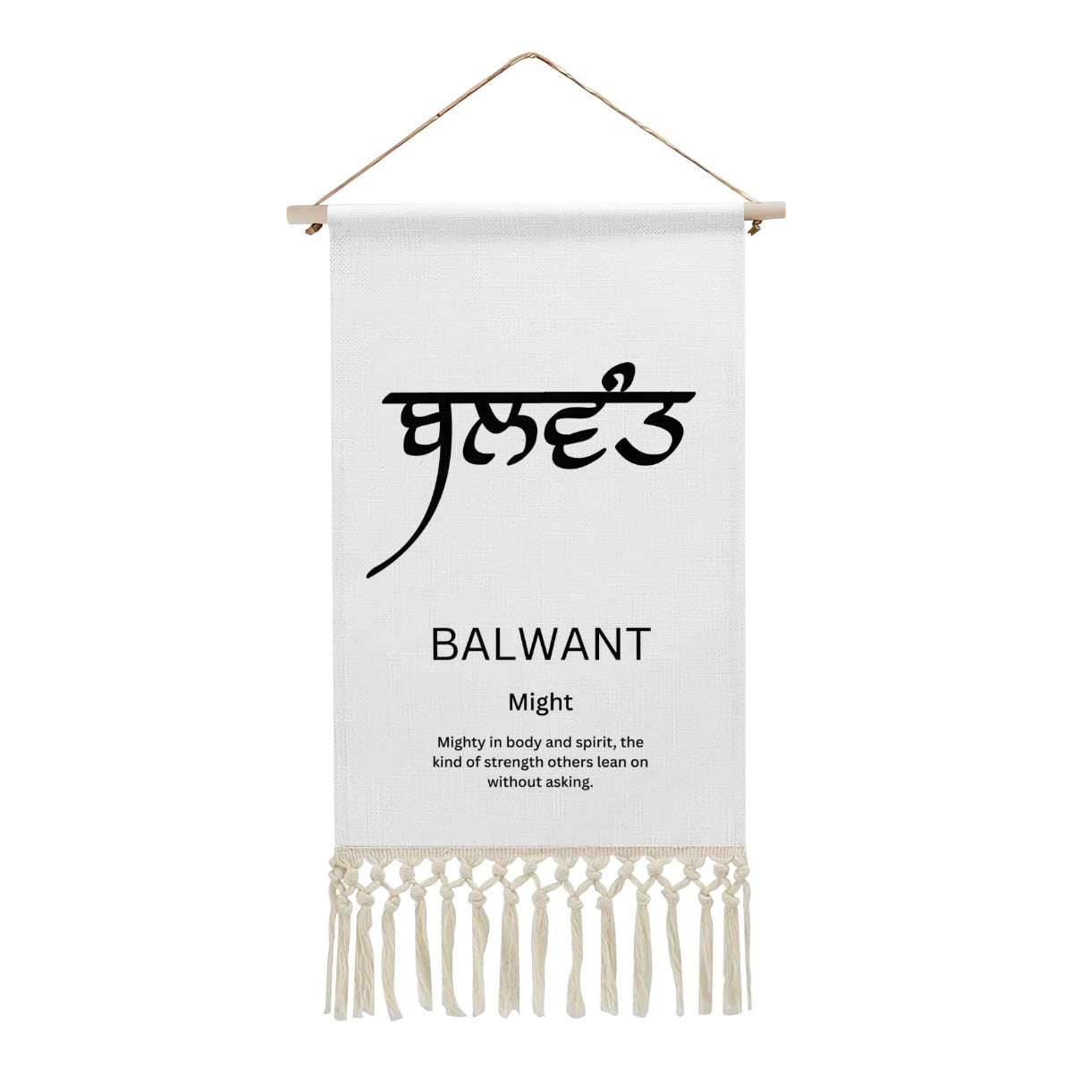 BALWANT Punjabi Name Banner