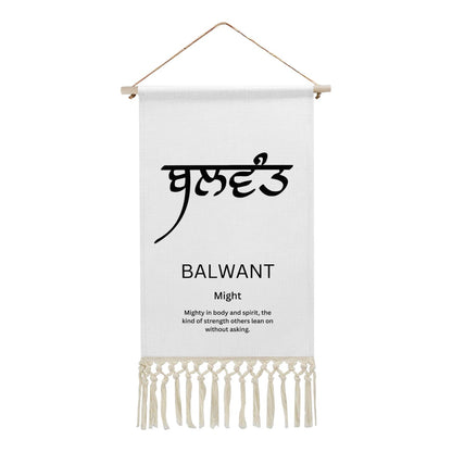 BALWANT Punjabi Name Banner