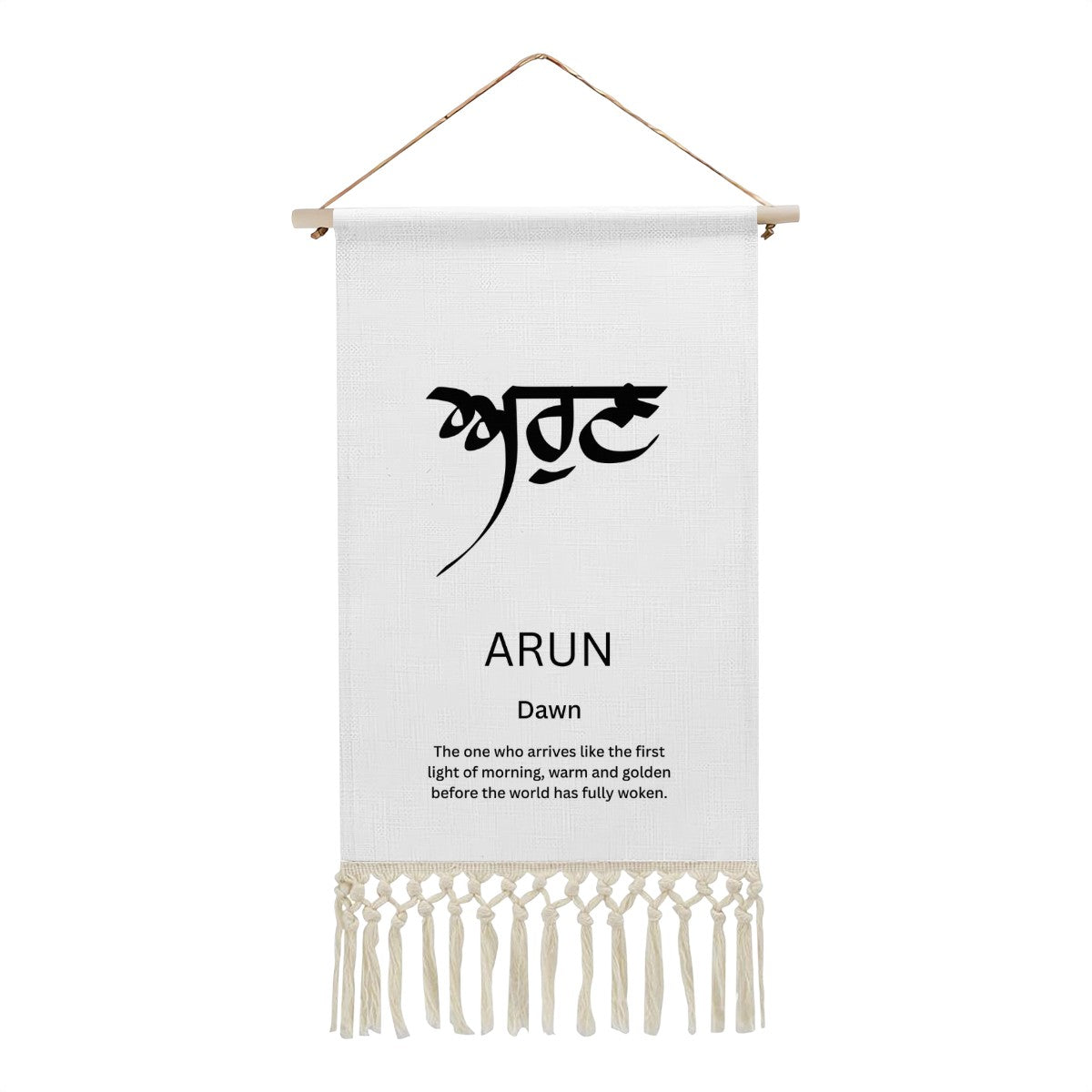 ARUN Punjabi Name Banner
