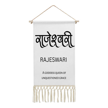 RAJESWARI Hindi Name Banner
