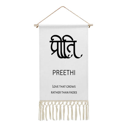 PREETHI Hindi Name Banner