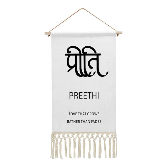 PREETHI Hindi Name Banner