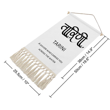 TARINI Hindi Name Banner