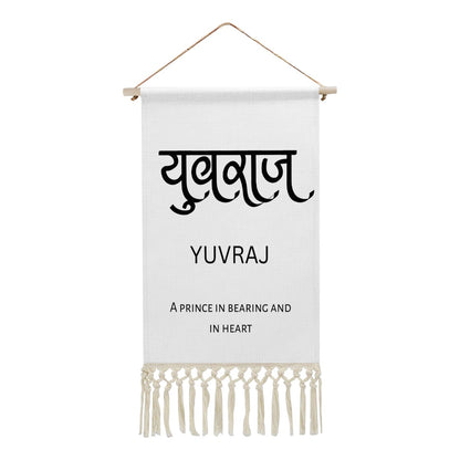 YUVRAJ Hindi Name Banner