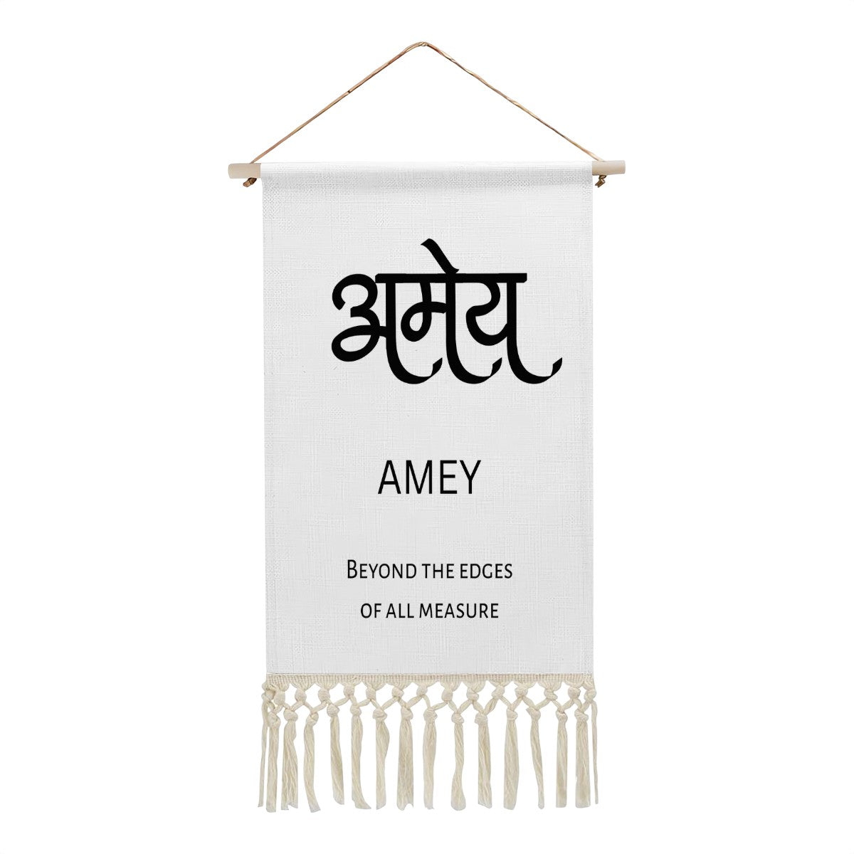 AMEY Hindi Name Banner