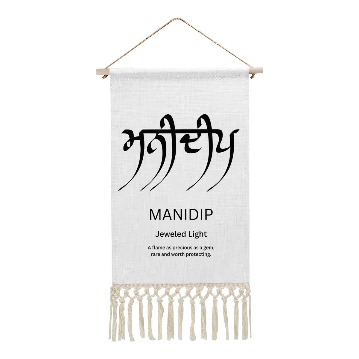 MANIDIP Punjabi Name Banner