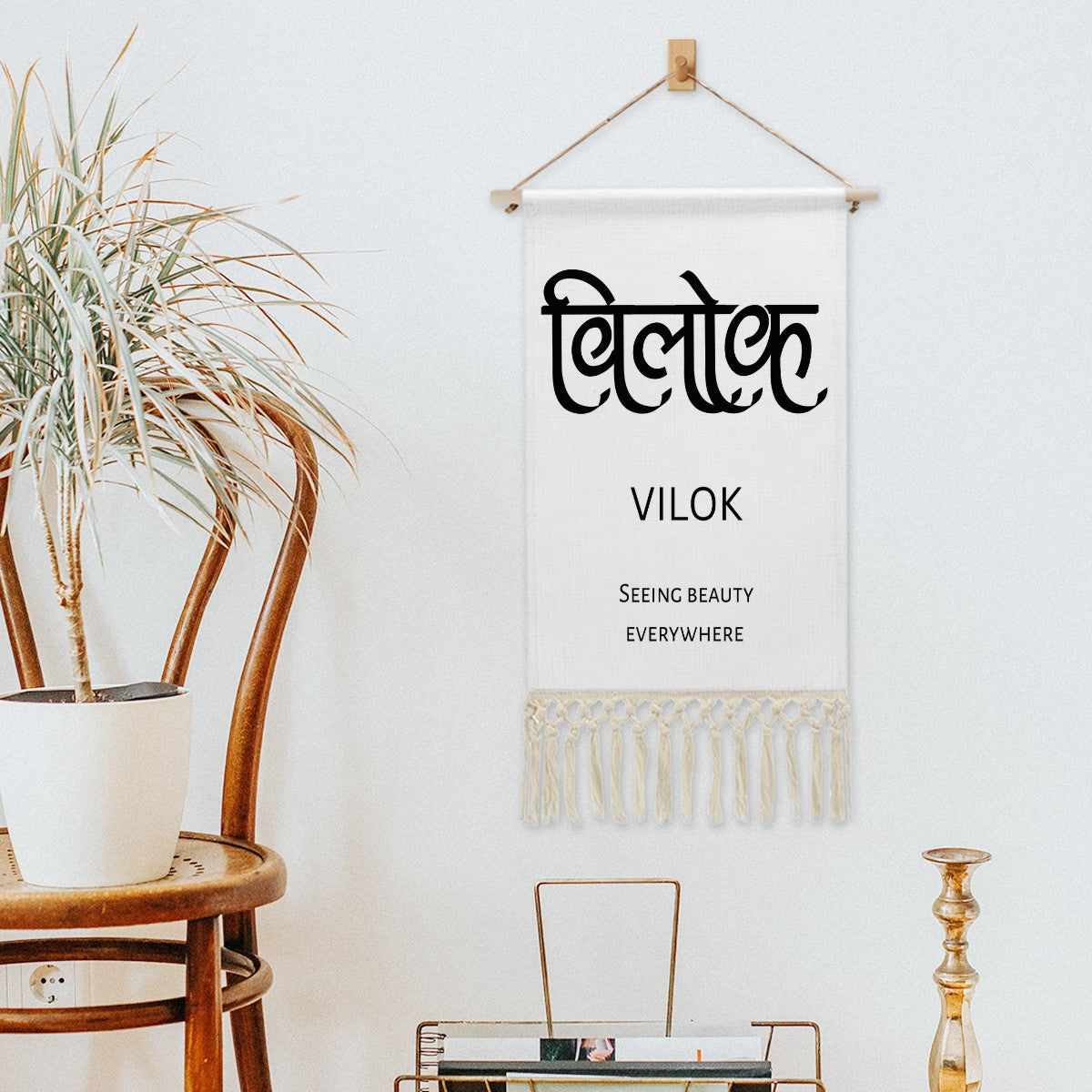 VILOK Hindi Name Banner