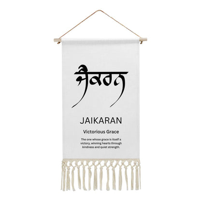 JAIKARAN Punjabi Name Banner